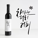 엔젤스터치