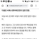 오달수 성추행 무혐의 영화 요시찰로 복귀 이미지