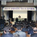 Re: 한기총, 공산주의 세력 척결 특별위 설치 이미지