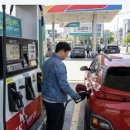 GS칼텍스(주) 유천IC주유소 이미지