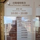 델앤델리조트3가 4 | [제주 겨울 여행] 4인 가족 제주 신화월드 메리어트관 숙박 후기