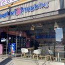 배스킨라빈스구미신평점