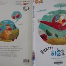 위례도서관 1층 이미지