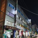 꿈의숲탁구장