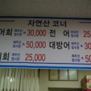 주왕회센타