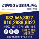 역전할머니맥주청라시티