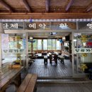 황토가든 이미지