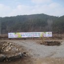 천천게이트볼장 이미지