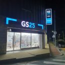GS25산청성우점 이미지