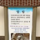 백제목장 이미지