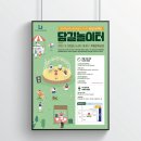 한선학산들애꽃차