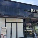 나주하나약국 이미지