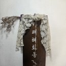 카페혜화동 - 사상구 백양대로 490 | [대학로카페추천] 혜화동 카페 카페 혜화동 후기