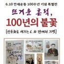 인두화 엔디엔뉴스