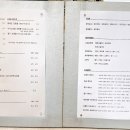 EUM COMPANY 이미지