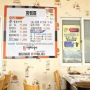 행구동생선구이 이미지