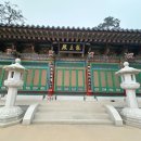 성보인장 | 어머니와 함께 한국 관음성지순례 33-(18) 강화 낙가산 보문사