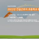 하나로건설정보