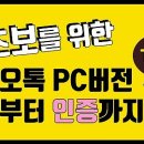 알마스터