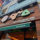 얌스식당 이미지