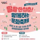 고령신발센타
