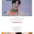 홍민기 | 무엇이든 물어보살 성형후 재출연한 홍민기님. 맥미남 후기 포함!