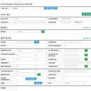 풀림행정사사무소 이미지