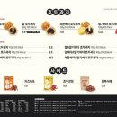 복호두분당 이미지