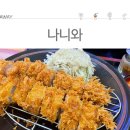 고양 원마운트
