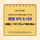 다온공인중개사사무소 네이버블로그