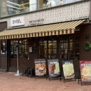 5442 | [서울] 쪼리닭 혜화대학로점 • 혜화 대학로 점심 맛집 추천 혜화 치즈불닭 안주 맛집 솔직후기