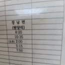 학곡리 주민쉼터 이미지