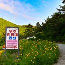 고흥우주발사전망대 이미지