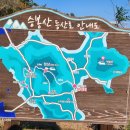 암태 노만사 | Ep.01 승봉산 탐험기(by등반나)