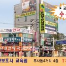 남대전요양보호사교육원 이미지