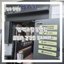 청주 봉명동 헬스장 '엠엑스짐' 제대로 알고 운동하자!! 체형교정 전문 청주PT