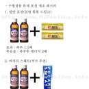 홈메이드 각성제 만들기 or 포션만들기 이미지