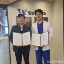 웰본정형외과의원 이미지