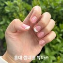 아트 | 홍대 젤네일 가성비 뷰아즈 이달의 아트 후기