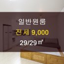 판다부동산공인중개사사무소 이미지