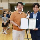 대구남송초등학교 농축유통신문