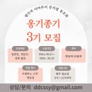 아마추어 뮤지컬 동호회 3기 배우 모집 💡 이미지