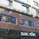 쫑생쫑사당구장 이미지