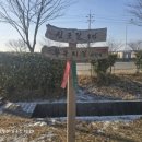 동청1리경로당 이미지