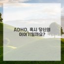 강남정신과의원 이미지