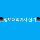 수열정보