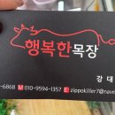 구남매목장 네이버블로그