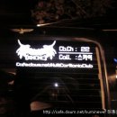 카매니아 이미지