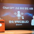 개인사업자와 중소상공인이 활용하는 SNS 마케팅 (유튜브/네이버 블로그) | 챗지피티부터 AI 영상제작까지, 한국 AI 콘텐츠 연구소 이도혜 강사님의 특강 후기