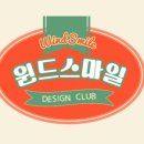 삼성앤유외과 이미지